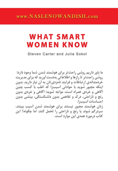 نامزدی هدفمند